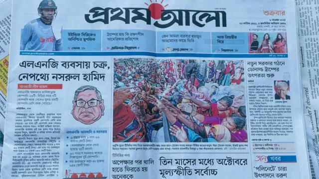 প্রথম আলো