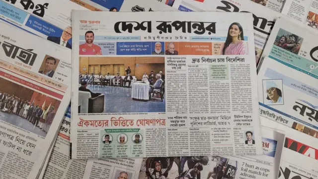 পত্রিকা