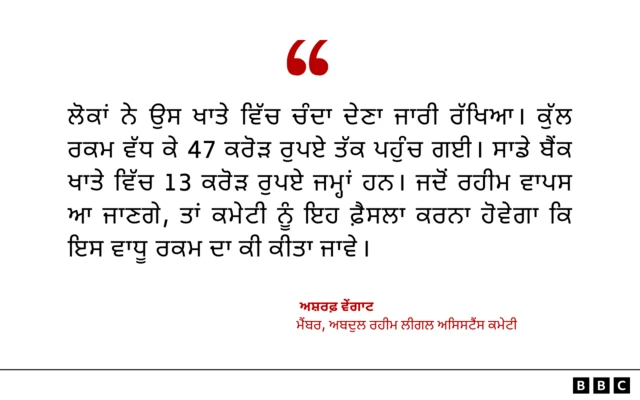 ਅਸ਼ਰਫ਼ ਵੇਂਗਾਟ