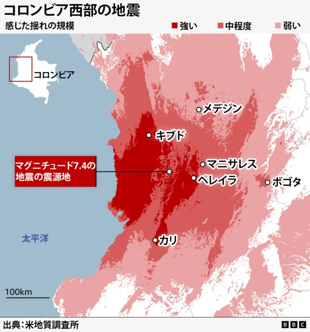 コロンビア西部と首都ボゴタの地図。地震の揺れが強かった地域が濃い赤色で、中程度だった地域は薄い赤色、弱かった地域は薄いピンク色で色分けされている。出典は米地質調査所