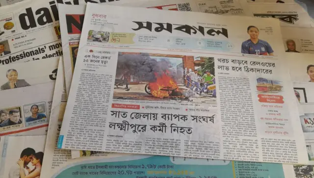 সমকাল সহ কয়েকটি পত্রিকা