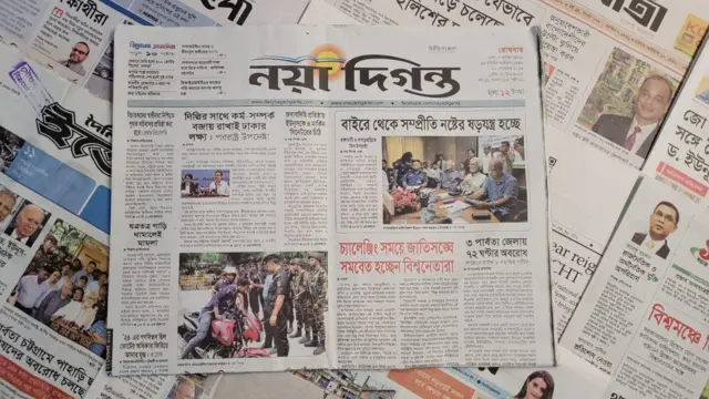 পত্রিকা