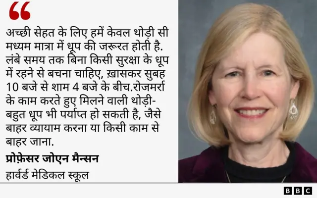 अच्छी धूप