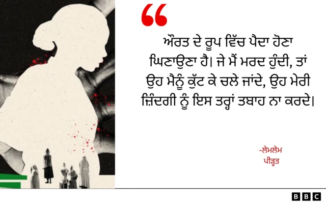 ਇਥੋਪੀਆਈ 