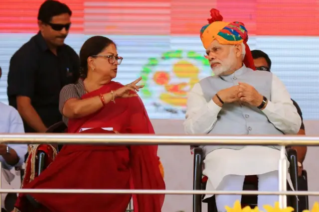 वसुंधरा राजे