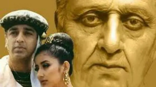 కమల్ హాసన్ 