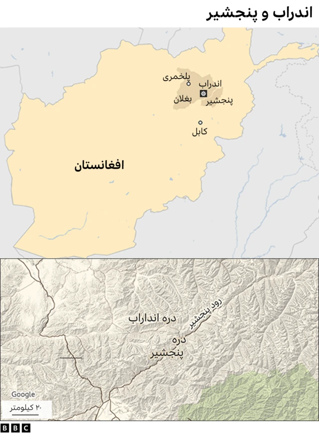 نقشه اندراب