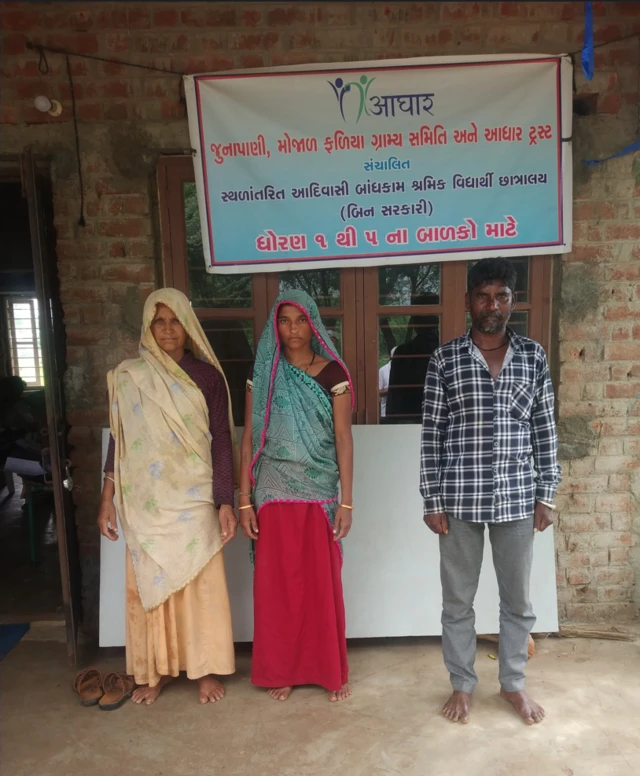 કમોદીબહેન માવી, બદલીબહેન માવી અને આલમભાઈ ગલાભાઈ ડામોર