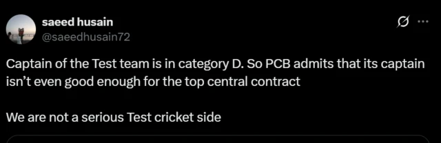 پی سی بی سینٹرل کنٹریکٹ