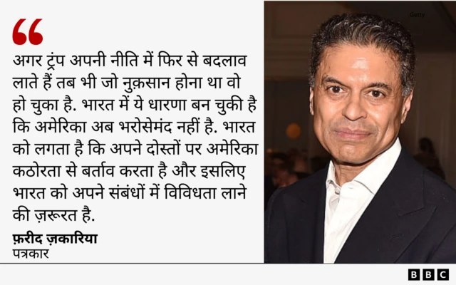 फ़रीद ज़कारिया