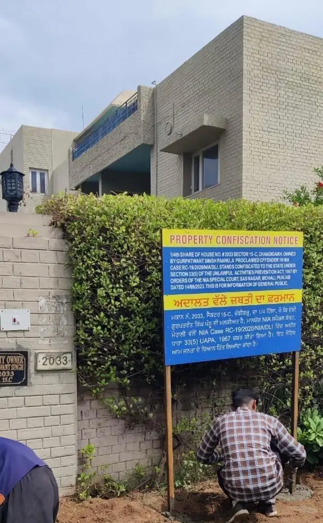 खलिस्तान