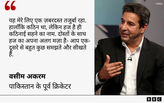 वसीम अकरम का कोट
