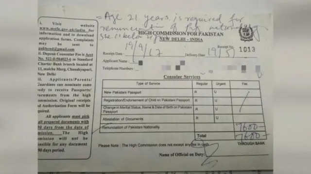 પાકિસ્તાન, ભારત, બીબીસી