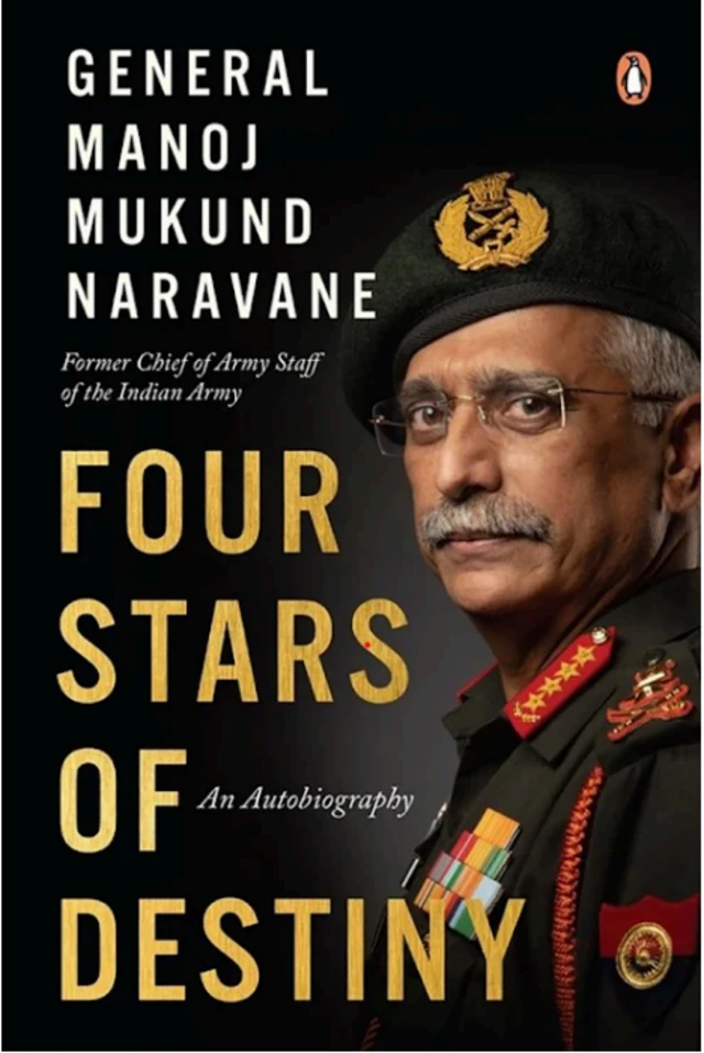 سابق آرمی چیف جنرل منوج مُکند نروانے کی کتاب کا سر ورق