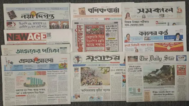 সংবাদপত্র