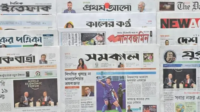 পত্রিকা