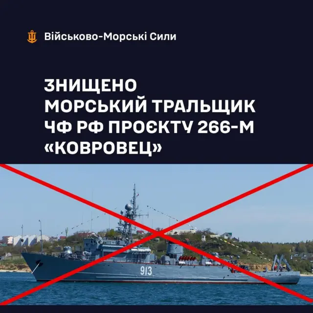 вмс