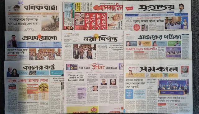 পত্রিকা