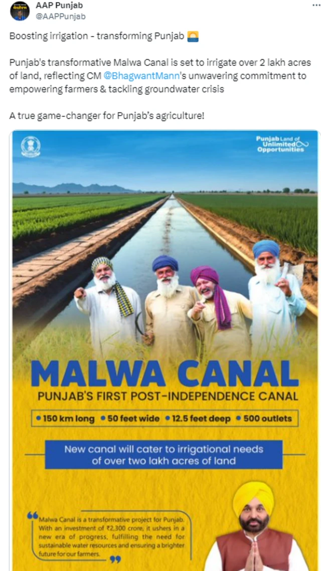 ਮਾਲਵਾ ਨਹਿਰ 