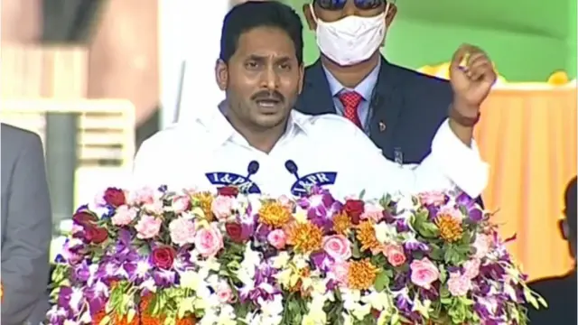 ఏపీ సీఎం జగన్