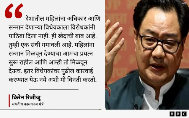 किरेन रिजीजू