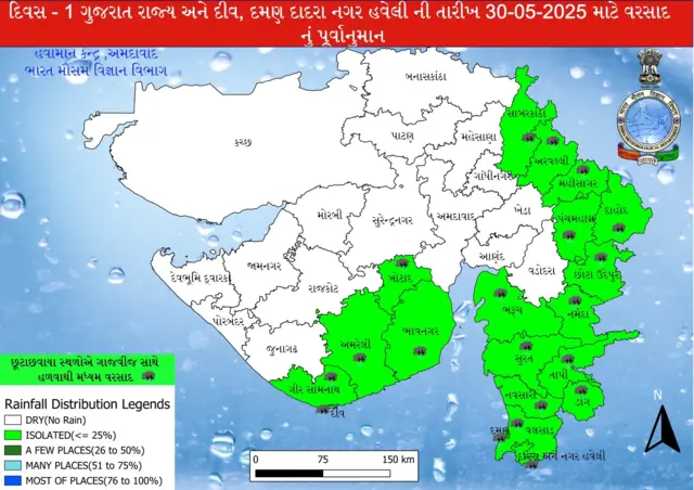 ગુજરાત, ચોમાસુ, હવામાન, બીબીસી ગુજરાતી