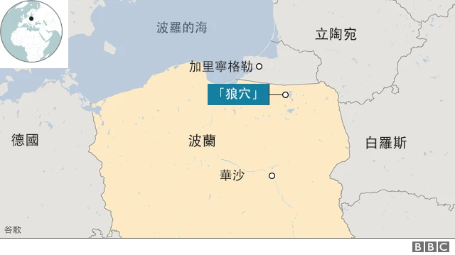 狼穴所处位置图