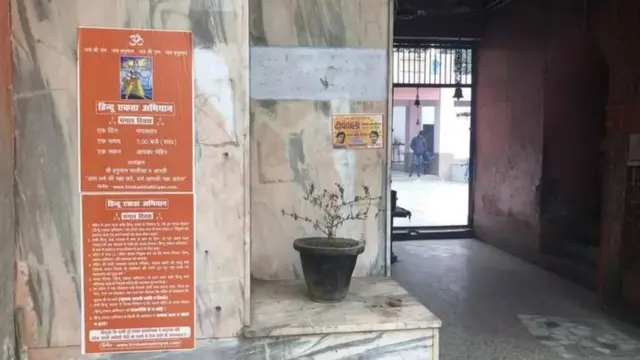 தேவி கோவில் பல்வேறு அறக்கட்டளைகளாக பிரிக்கப்பட்டது மற்றும் அனைத்து அறக்கட்டளைகளுக்கும் எட்டி நரசிம்மானந்த சரஸ்வதி தலைமை தாங்குகிறார்.