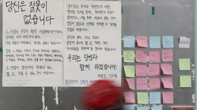 서울대 도서관에 고 박원순 전 시장 피해자 응원 대자보가 붙었다