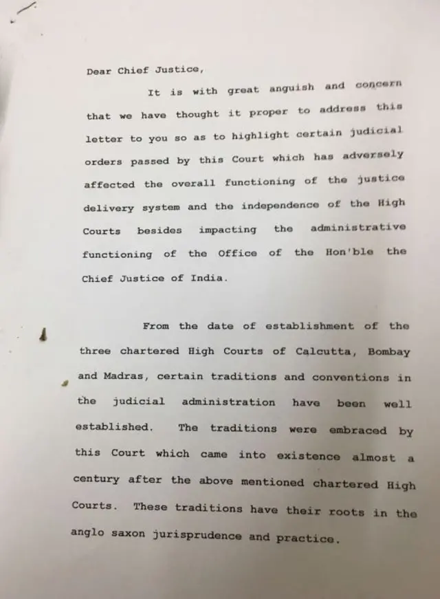 सुप्रीम कोर्ट