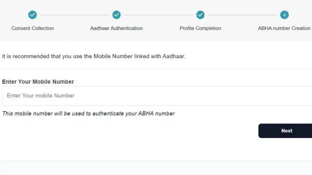 आभा कार्ड