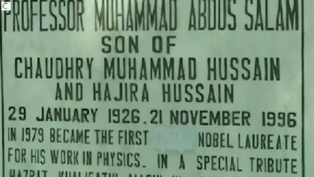 ڈاکٹر عبدالسلام کی قبر کا کتبہ