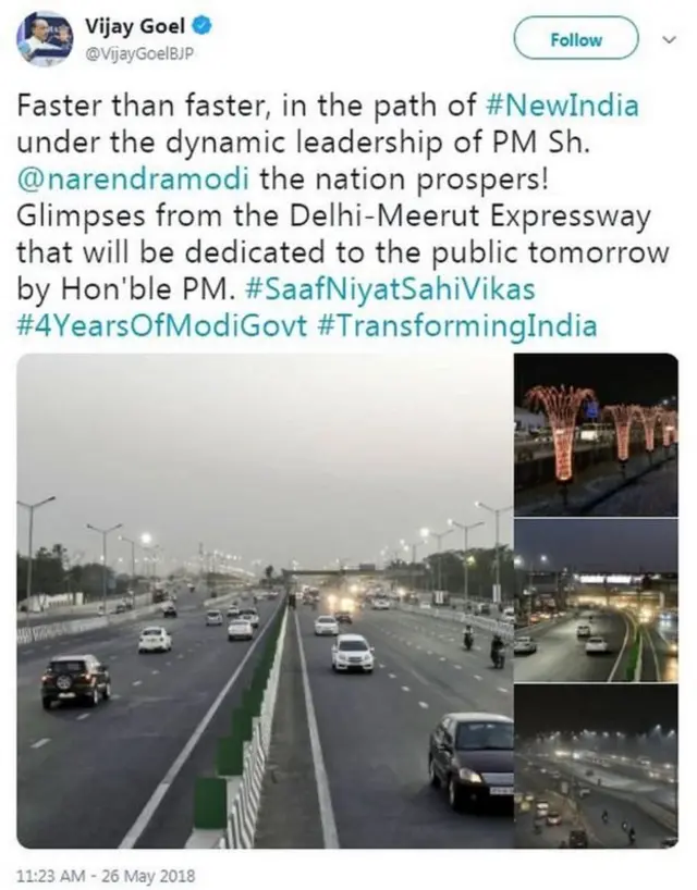 ट्विटर पोस्ट