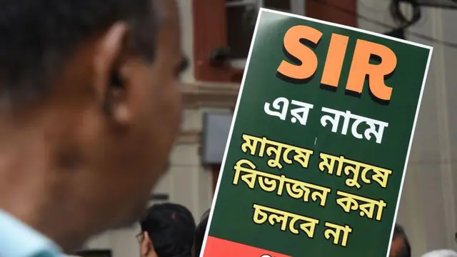 এসআইআর নিয়ে পশ্চিমবঙ্গে যে পরিমাণ বিতর্ক আর ক্ষোভ-বিক্ষোভ দেখা গেছে তা আর অন্য কোনো রাজ্যে হয়নি