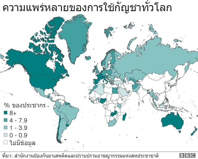 แคนาดาผ่านกฎหมายให้ใช้กัญชาเพื่อนันทนาการได้