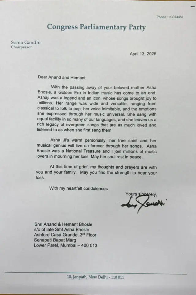 सोनिया गांधींकडून शोकसंवेदना