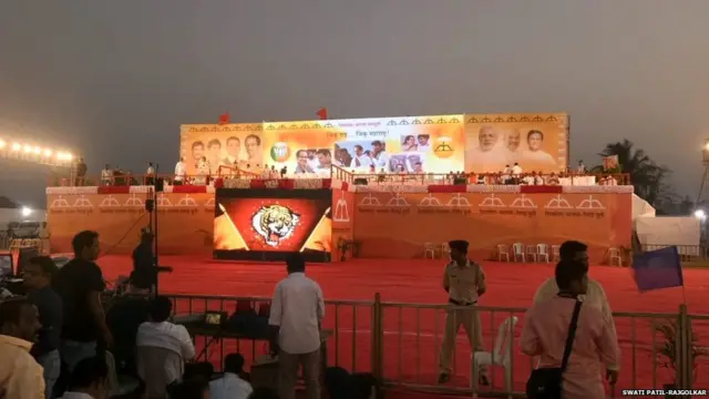 युतीची सभा