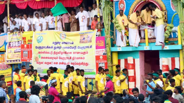 பாலமேடு ஜல்லிக்கட்டு