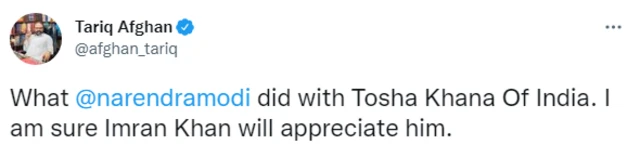 توشہ خانہ، عمران خان