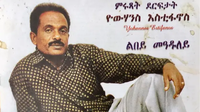 ዮውሃንስ እስጢፋኖስ