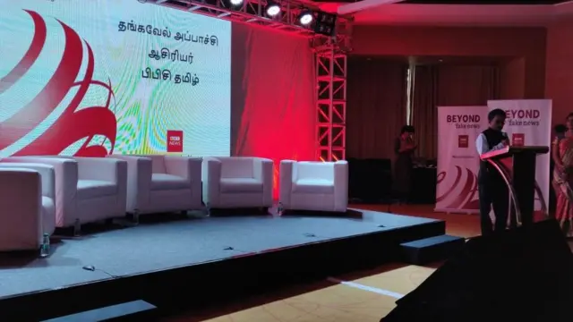 #Live: தொடங்கியது பிபிசியின் #BeyondFakeNews கருத்தரங்கம்