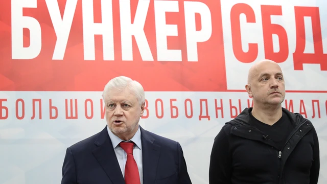 Миронов и Прилепин