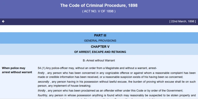 ফৌজদারি কার্যবিধির ৫৪ ধারা