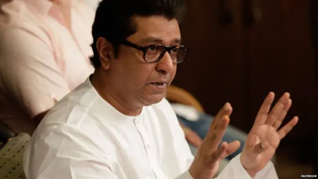 राज ठाकरे