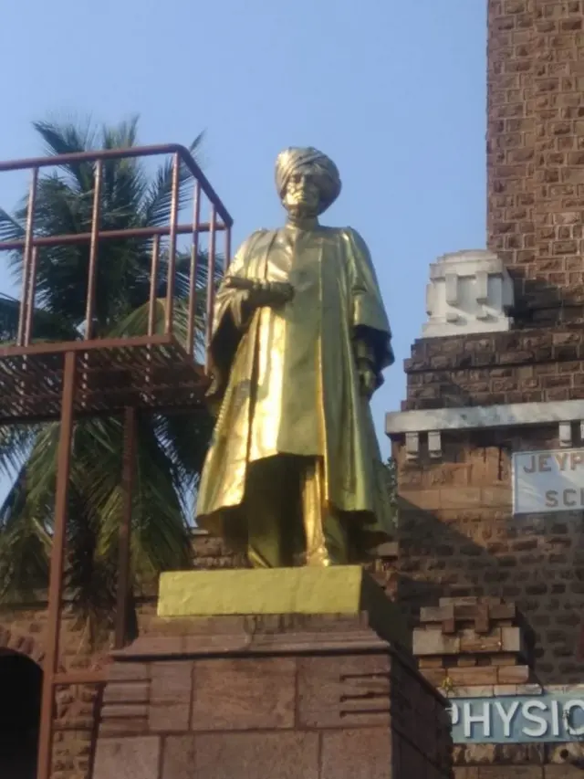 మహరాజ్ విక్రమ్ దేవ్