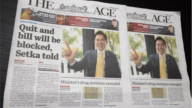 ภาพ นสพ.