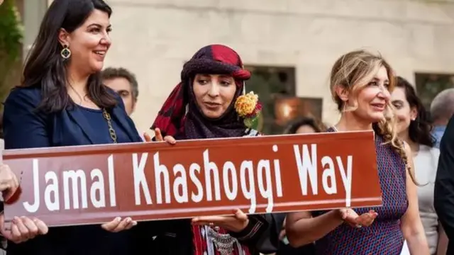 طريق جمال خاشقجي في العاصمة الأمريكية واشنطن