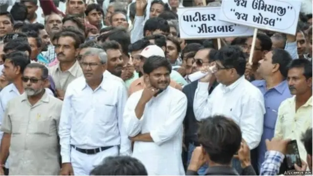 पाटीदार प्रदर्शन