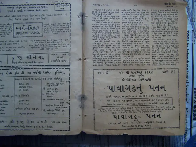 ઇન્દુલાલલિખિત ‘પાવાગઢનું પતન’ની જાહેરાત, 1928