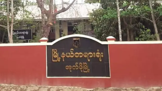 ကလေးတွေကို ဖမ်းဆီးထိန်းသိမ်းထားတဲ့ အုတ်ဖိုမြို့တရားရုံး